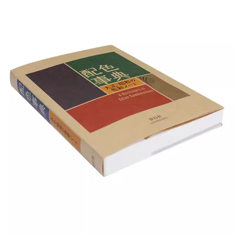 Słownik Kolorów Epoki Taisho S – Photography Book recenzja i cena